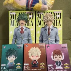 一番くじ 僕のヒーローアカデミア 紡がれる想い A賞 B賞 F賞E賞セット