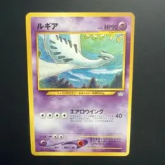 2026年最新】ポケモンカード ルギア 旧裏の人気アイテム - メルカリ