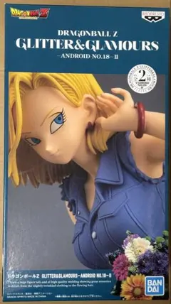 人造人間18号 GLITTER＆GLAMOURS -No.18- II