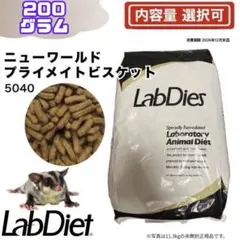 mazuri ペット 主食 フード 万能 モンキー モンフー 200g マズリのサムネイル