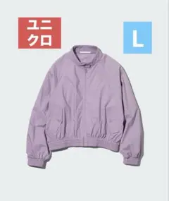 ショート丈 ブルゾン