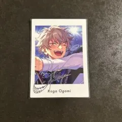 大神晃牙　ぱしゃっつ