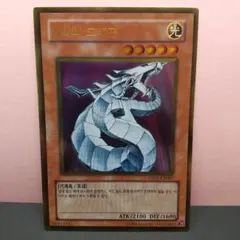 遊戯王 サイバー・ドラゴン アルティメットレア レリーフ QCCP-JP015