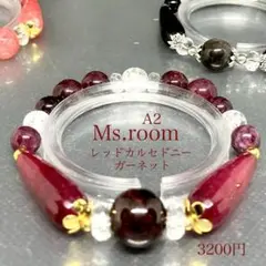 天然石パワーストーンブレスレット、深いレッドが魅力的なオリジナルデザイン