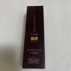 soinity ヘアカラートリートメント ダークブラウン 210gのサムネイル