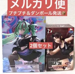 初音ミク FIGURISMα Punk、ブラックラグーン Vivit レヴィ