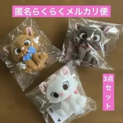 2026年最新】おしゃれキャットマリーぬいぐるみの人気アイテム - メルカリ