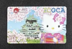 2026年最新】ICOCA キティの人気アイテム - メルカリ