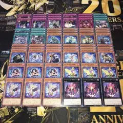 18241 遊戯王 ゴーストリック デッキパーツ ゴーストリックパニック 他