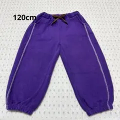マーキーズ 120 子供 LSP バルーンスウェットパンツ 長ズボン 紫