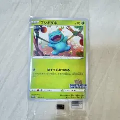 Pokémon Trading Card Game 2022 プロモ - メルカリ