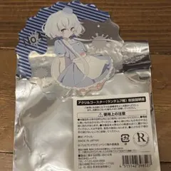 2026年最新】ゾンビランドサガリベンジカフェの人気アイテム - メルカリ