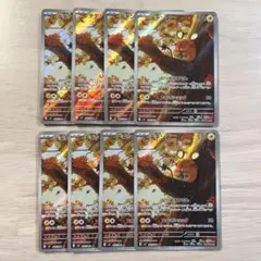 ポケモンカード デデンネ AR 8枚セット