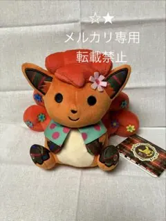 ポケモン 新品タグ付き マスコット キーホルダー ルチャブル Oops