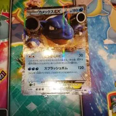 ポケモンカード カメックスEX XY プロモ ポケモンセンタープロモ