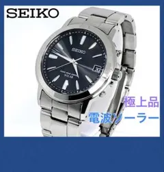 SEIKO ソーラー電波時計 チタン腕時計 （リューズ作動しない、日付ずれ
