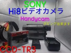 SONY DCR-PC300K ビデオカメラ本体，充電コード等一式 SONY DCR-PC300K ビデオカメラ本体，充電コード等一式 - メルカリ
