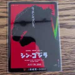 ゴジラカードゲーム ゴジラ VS キングギドラ 怒り RP - メルカリ