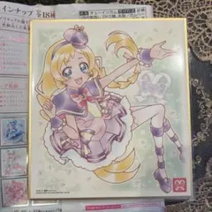 わんだふるぷりきゅあ ★ 色紙art7 キュアフレンディ わんぷり