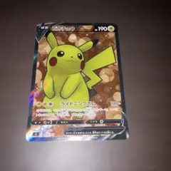 ポケモンカード まとめ売り