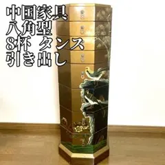 2025年最新】中国 アンティーク 箪笥の人気アイテム - メルカリ