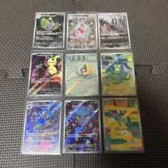 ポケモンカードMEGAハイクラスパックMEGAドリームex収録ARまとめ売り9枚