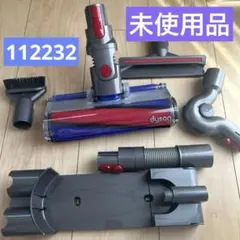 2026年最新】112232 ダイソンの人気アイテム - メルカリ