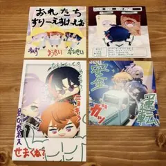 3SKM 2nd Anniversary 2周年 特典 ポストカード 4枚セット