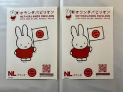 非売品】大阪万博 オランダパビリオン ミッフィー&LGBTQ+