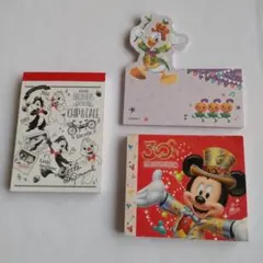 DISNEY　メモ帳　3セット
