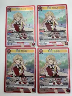 ユニアリ　学マス　信号機パラレルまとめ売り 2025年最新】学マス ユニアリ パラレルの人気アイテム - メルカリ