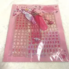 シナモロール Sanrio Lovers Party シール付き キーホルダー