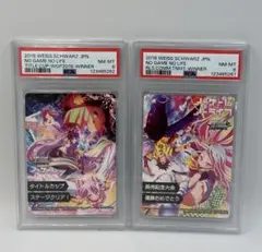 2025年最新】ノーゲームノーライフ ヴァイスの人気アイテム - メルカリ