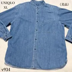 【美品】ユニクロ デニム スタンドカラーシャツ オーバーサイズ XL 綿100%