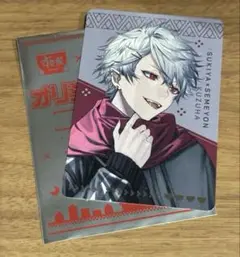 すき家 コラボカード せめ4 せめよん にじさんじ 葛葉