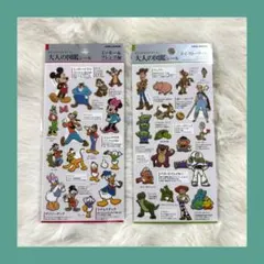 大人の図鑑シール2枚セット ミッキー&フレンズ編 トイ・ストーリー編