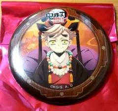 鬼滅の刃　無限城コラボカフェ　第二期　缶バッジ　童磨（幼少期)