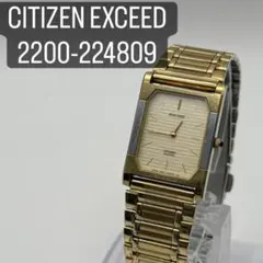 セイコークレドールブレスレット駒7771-5011 - メルカリ