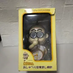 希少・加藤茶・加トチャンペの目覚まし時計・動作確認済み　レア　珍品　中身美品 2026年最新】加トちゃん目覚ましの人気アイテム - メルカリ
