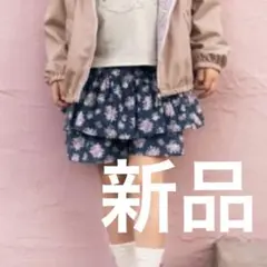 エニィファム　新品　花柄　フリルキュロット　総柄　120サイズ
