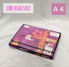 ❀Sale❀〈F_026〉A4サイズ　BOX型　おすそ分けファイル　ファイルのみ