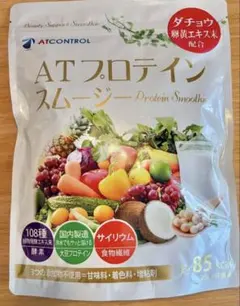 訳アリ格安ATCONTROL プロテインスムージー 2個セット ATプロテインスムージー - ヘルスケア | 通販 ダチョウ卵黄抗体配合