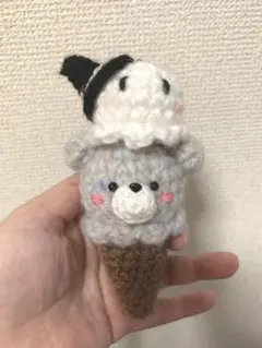 あみぐるみ ハロウィン仕様クマちゃんとおばけのアイスクリーム