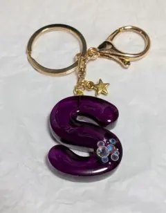 #450 イニシャルS レジン ハンドメイド イニシャルキーホルダー