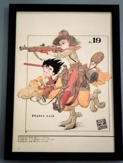 57 ドラゴンボール 鳥山明 イラストボード 孫悟空 ブルマ 鳥