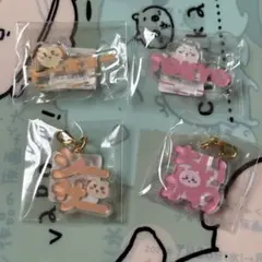 ちいかわ　シーサー　東京みやげ　アクスタ　おなまえ　アクリルチャーム