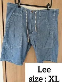 【人気】Lee リー イージーペインターショーツ LM5931 薄手 XL
