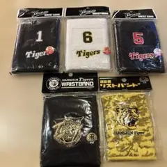阪神タイガース　リストバンド5個セット　背番号　　カモフラ　ロゴ　刺繍