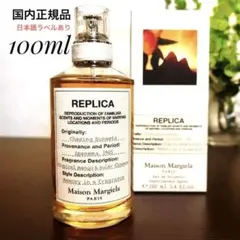 メゾンマルジェラ レプリカ アイディアルワン E/P 100ml 香水 - メルカリ