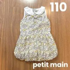petit main 花柄ノースリーブワンピース　110
